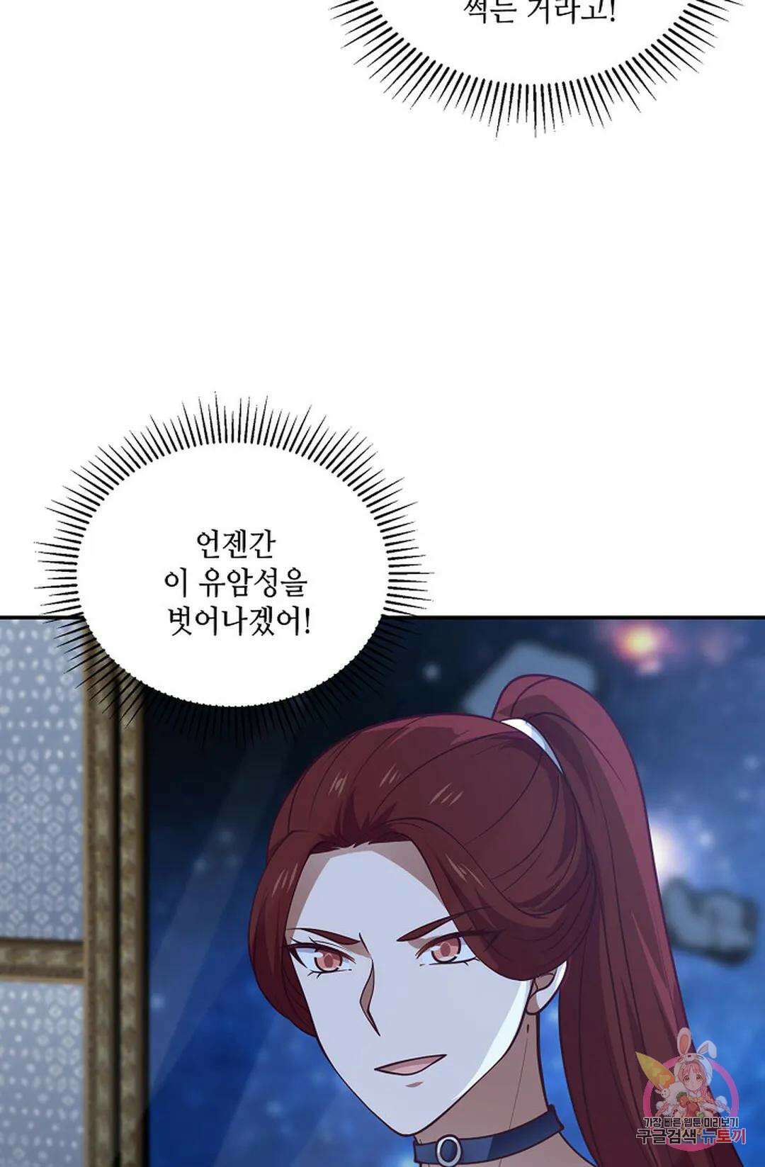 무련전봉 791화 64