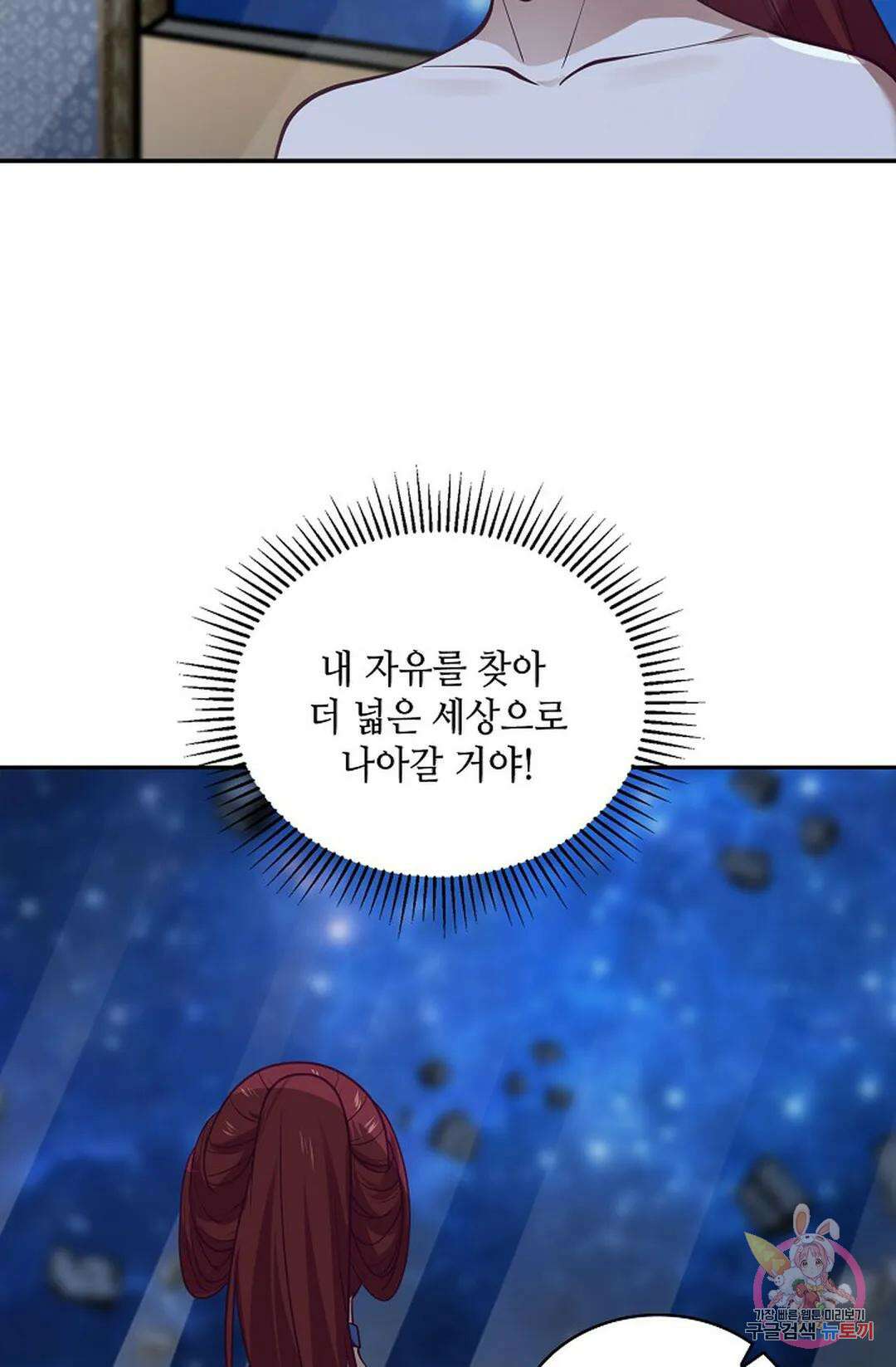 무련전봉 791화 65