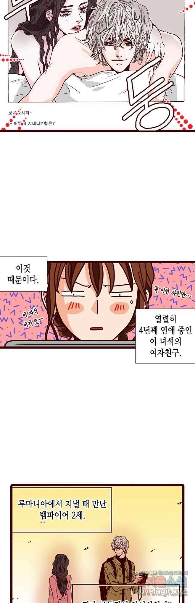 Oh,My 로맨틱 구미호 104화 마침 9