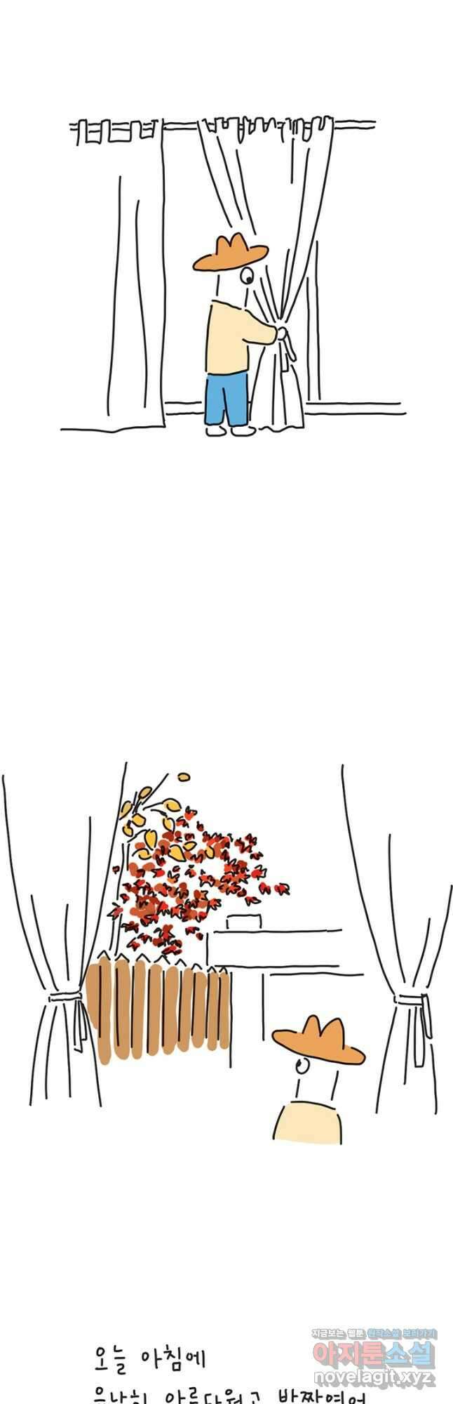 은동은동+옹동스 은동은동 옹동구리 46화 4