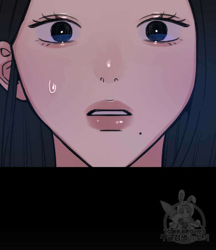 뮤즈 온 유명 22화 28