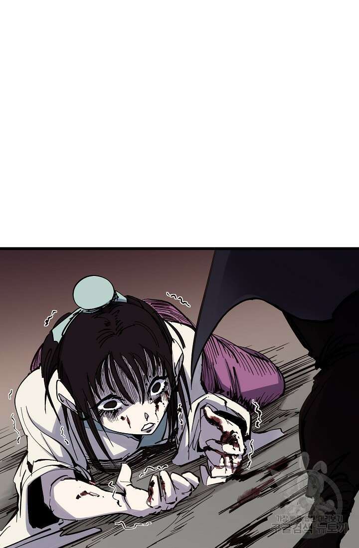 금강야차 50화 마침 11