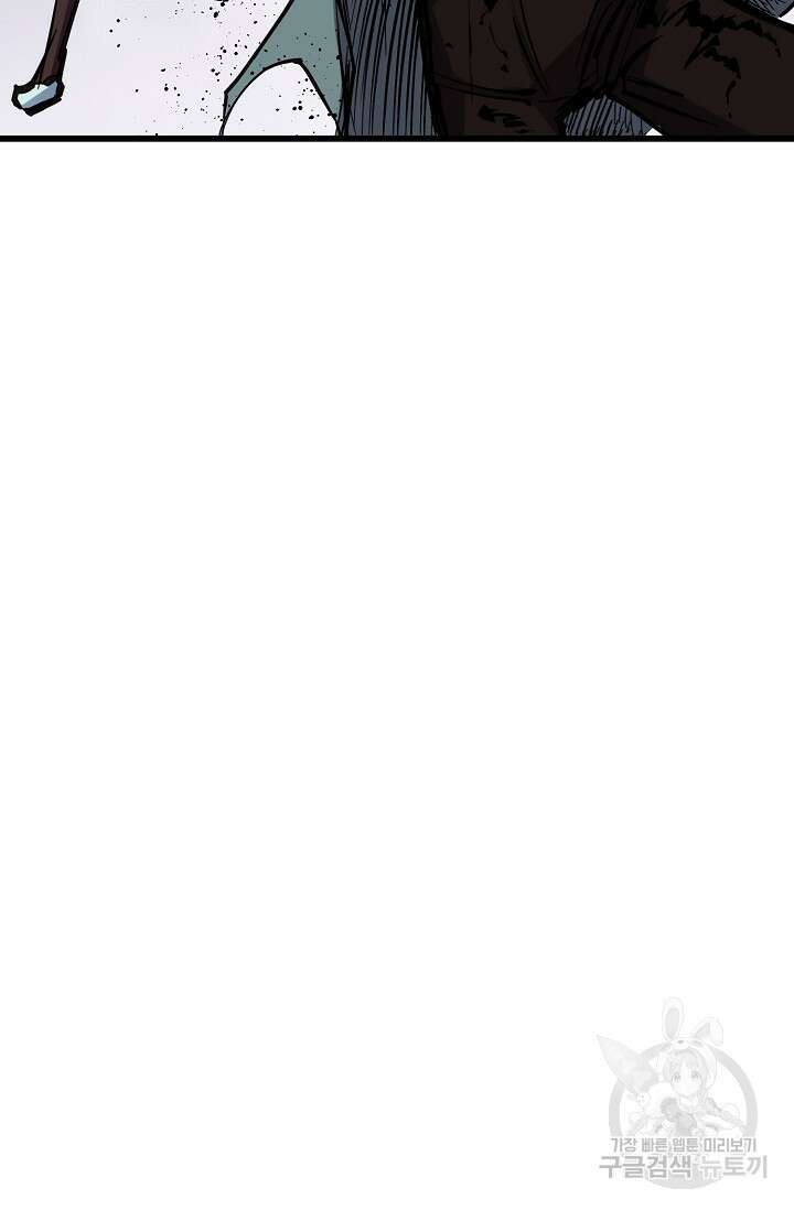금강야차 50화 마침 13