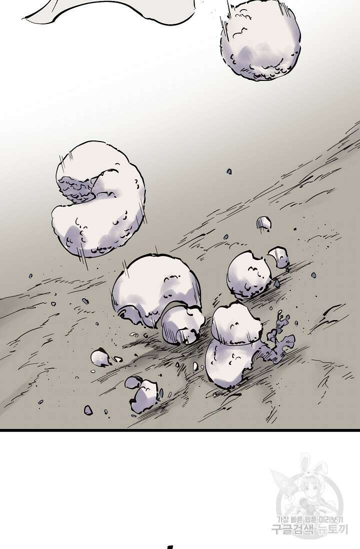 금강야차 50화 마침 68