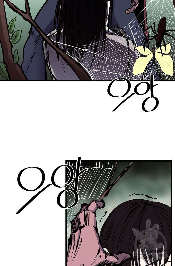 금강야차 50화 마침 136