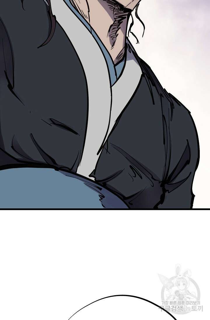 금강야차 50화 마침 151