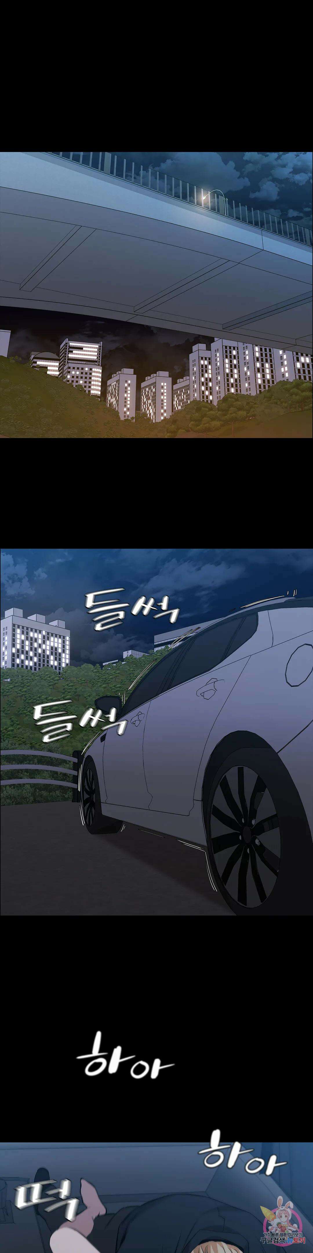 청순가련 64화 8