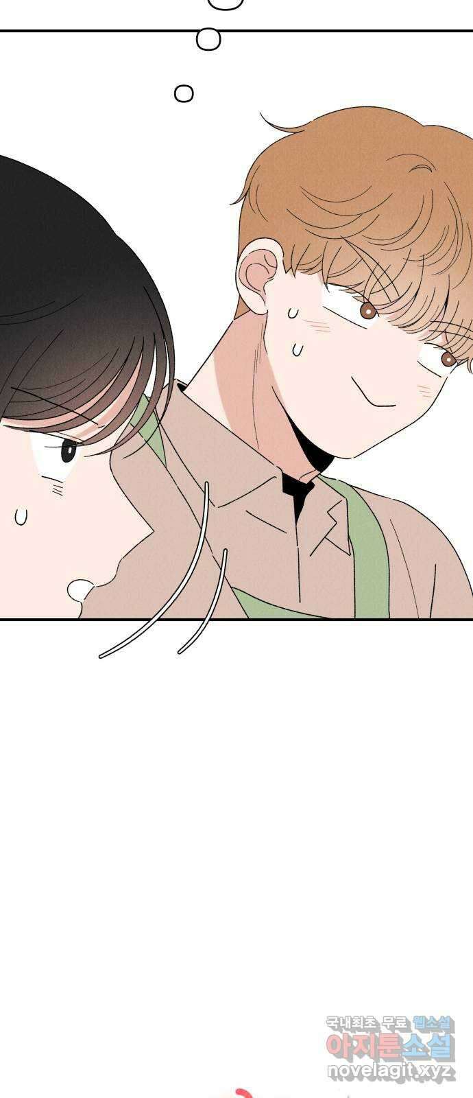 짝사랑 마들렌 59화 8