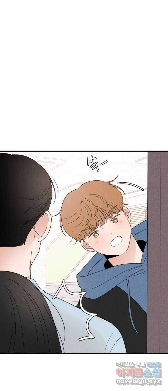 짝사랑 마들렌 59화 62