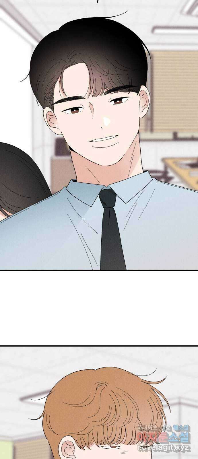 짝사랑 마들렌 59화 65
