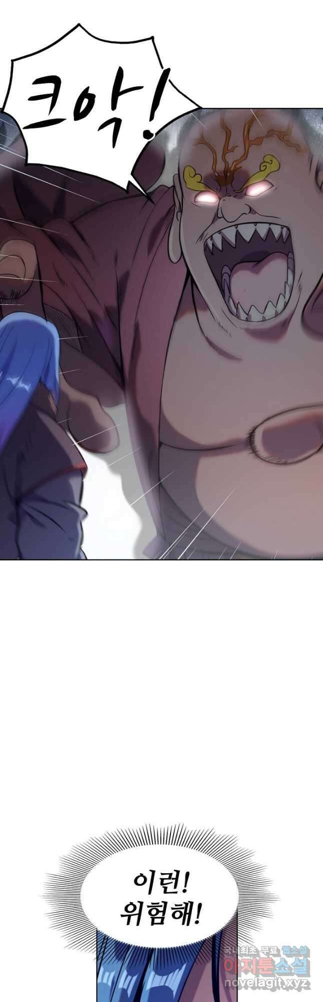 백련성신 852화 4