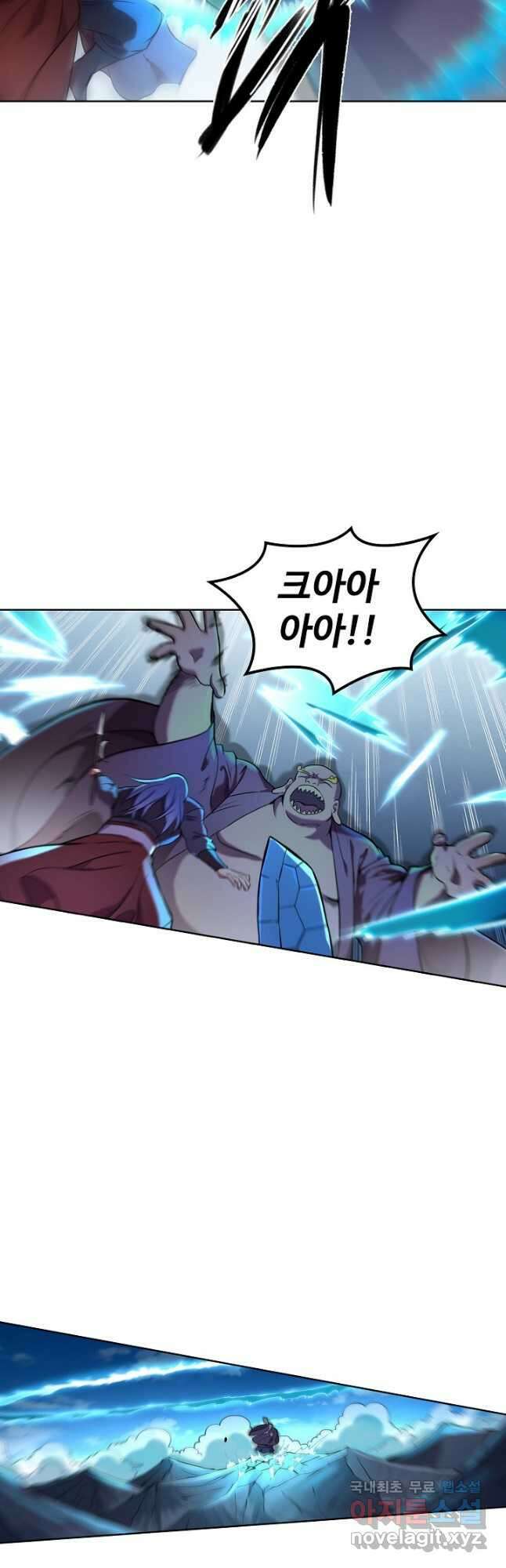 백련성신 852화 10