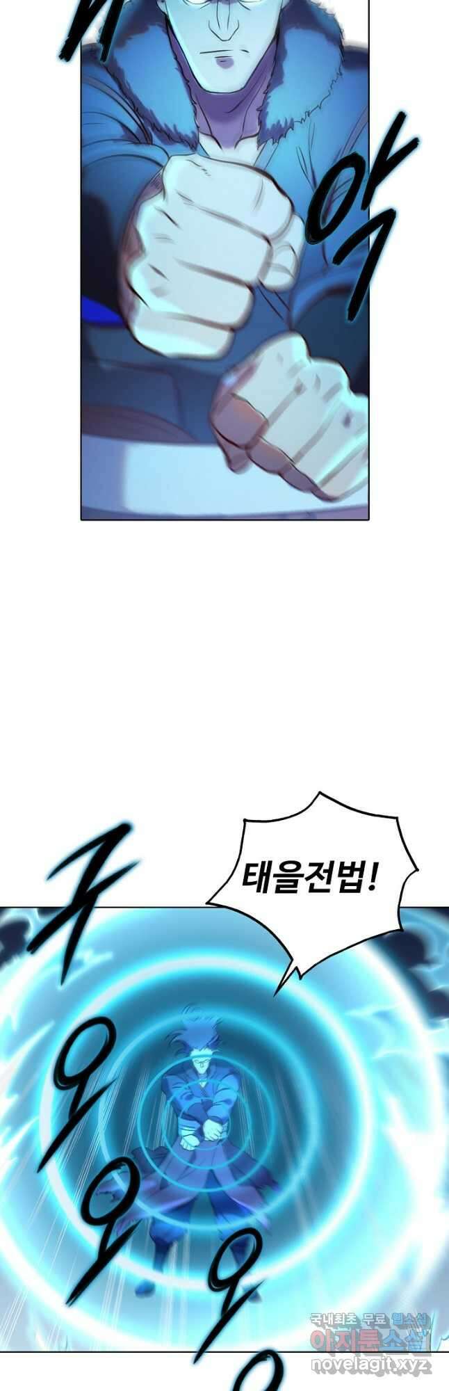 백련성신 852화 33