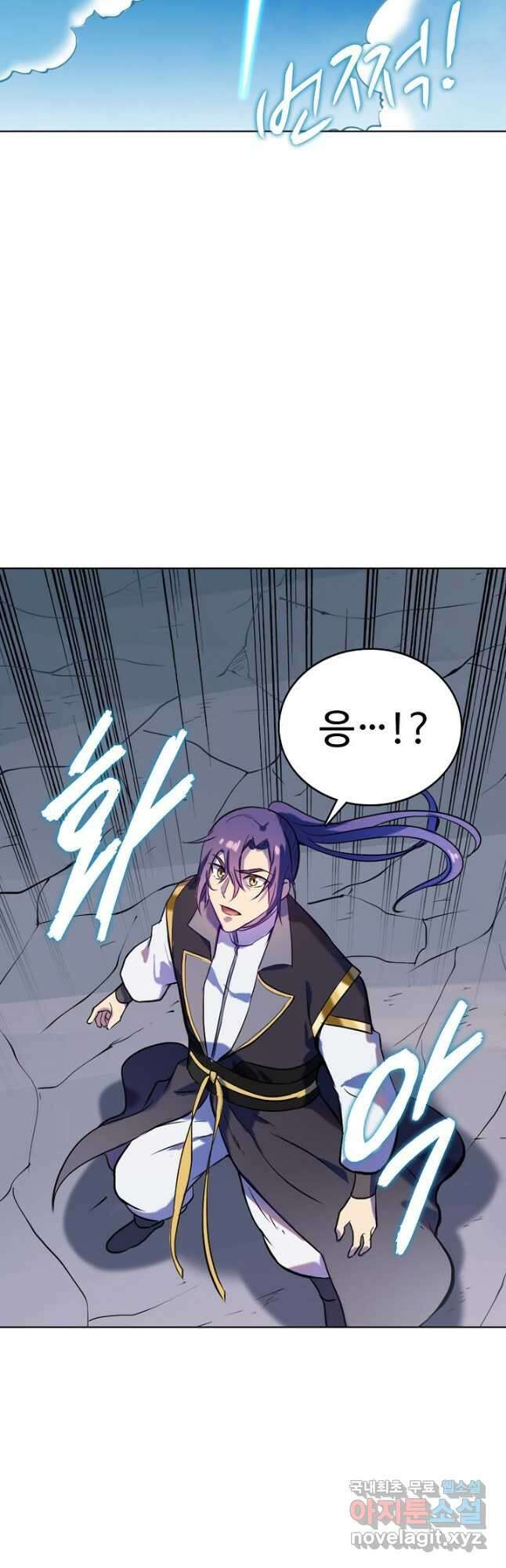 백련성신 852화 39