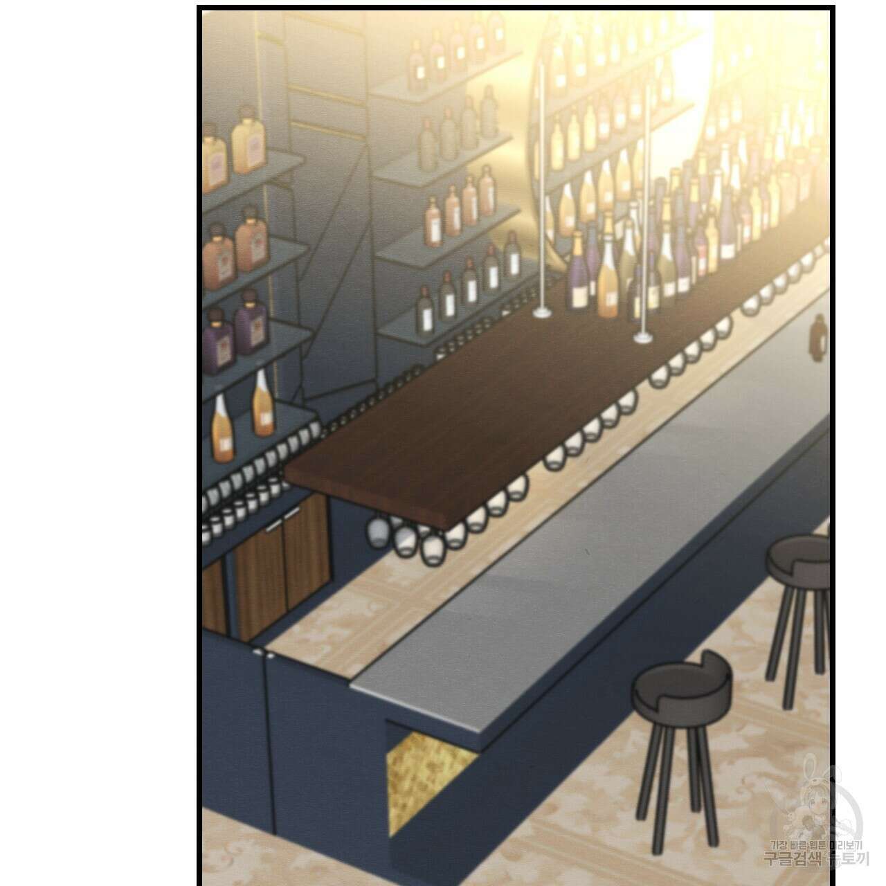 나쁘니까 더 외전 3화 4