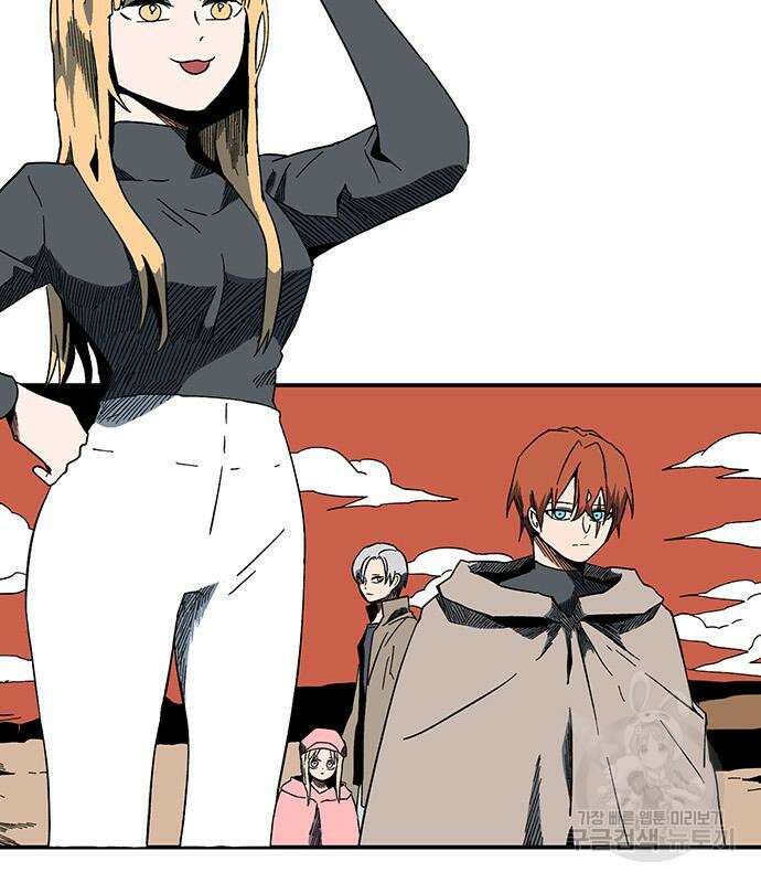마왕까지 한 걸음 93화 8