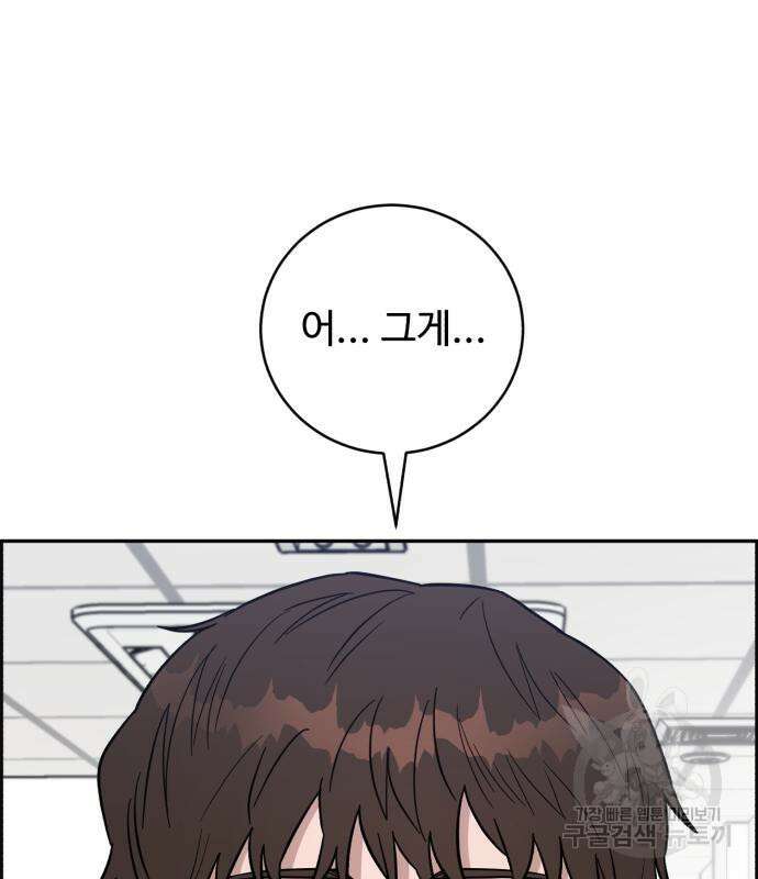 A.I. 닥터 102화 6