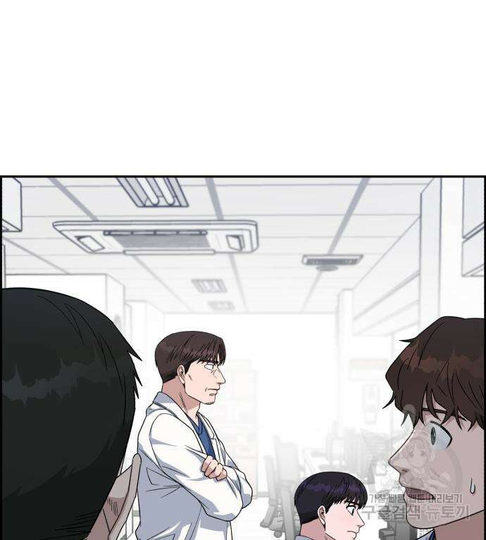 A.I. 닥터 102화 10