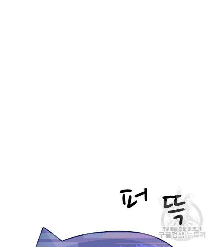 A.I. 닥터 102화 26