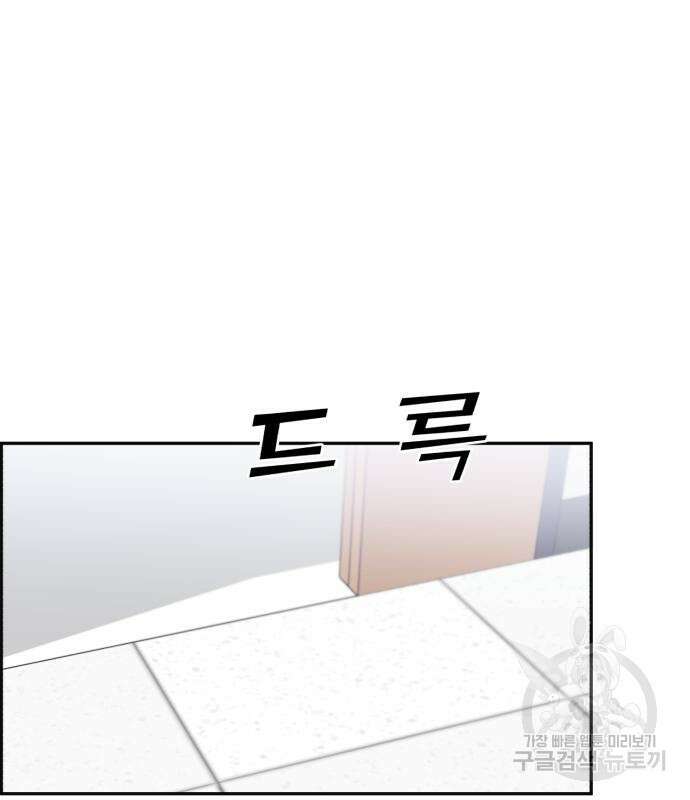 A.I. 닥터 102화 61