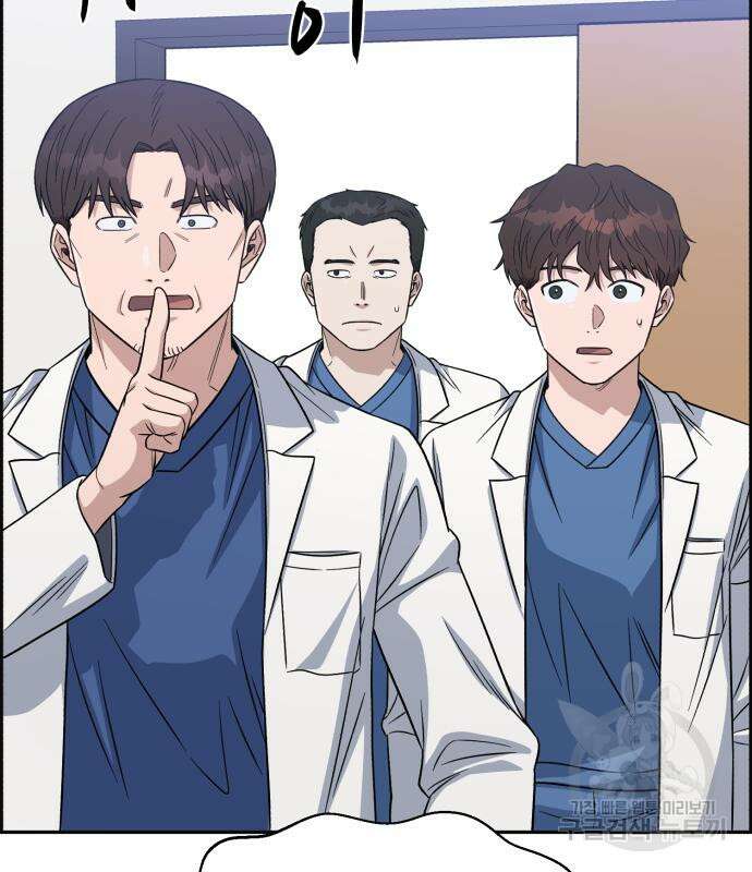 A.I. 닥터 102화 71