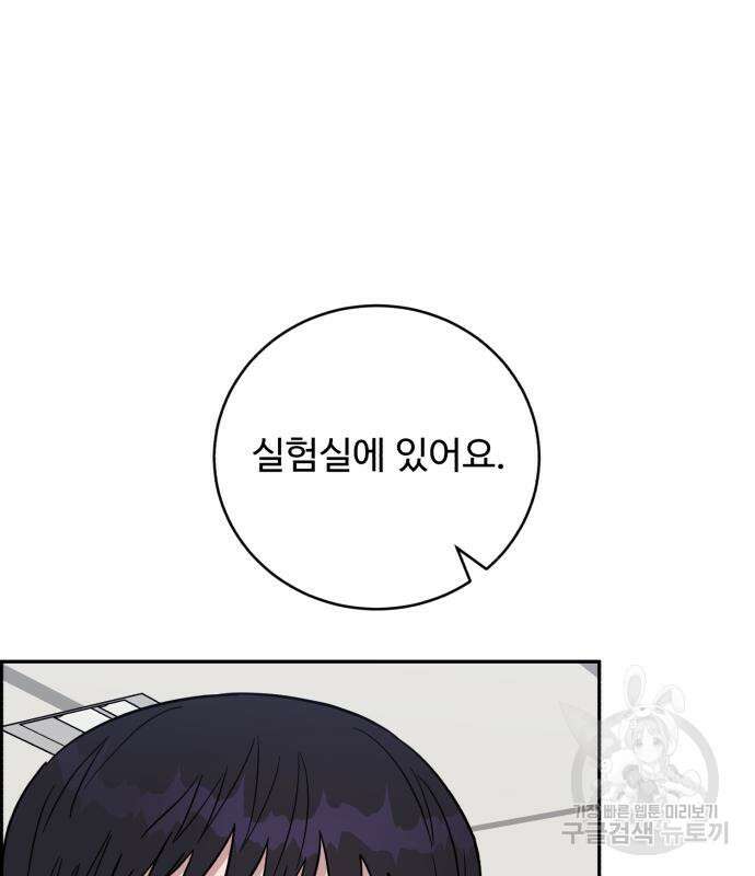 A.I. 닥터 102화 96