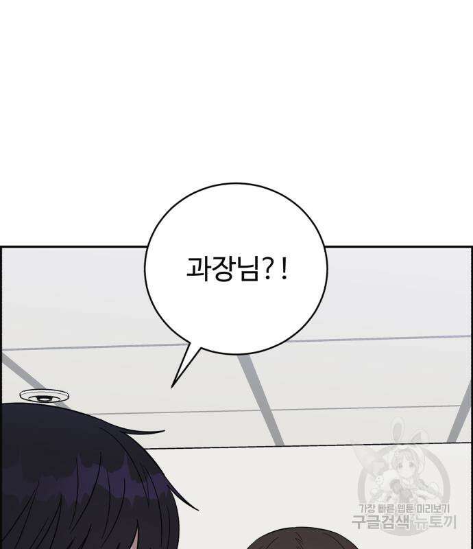 A.I. 닥터 102화 123