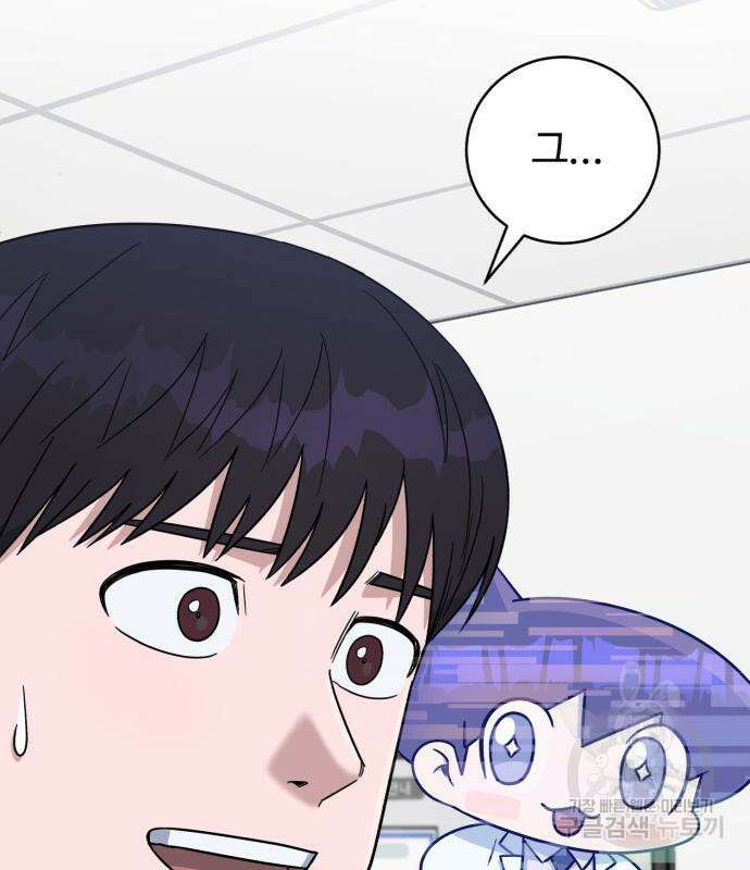 A.I. 닥터 102화 173