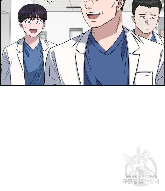 A.I. 닥터 102화 178