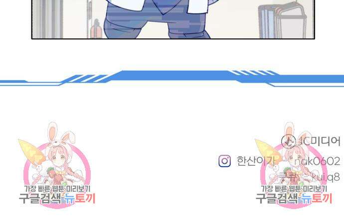 A.I. 닥터 102화 195