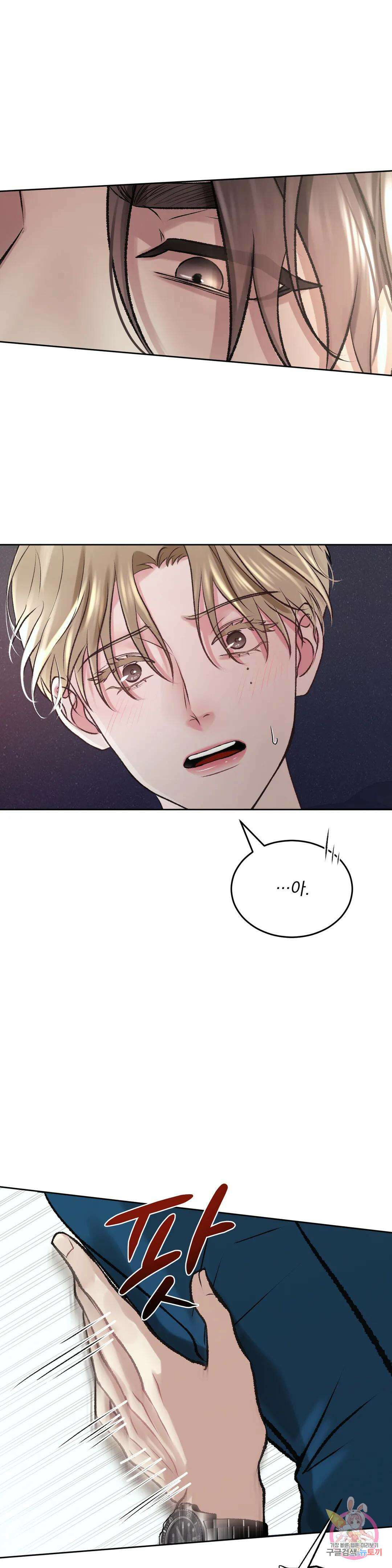 인스턴트 패밀리 3화 4