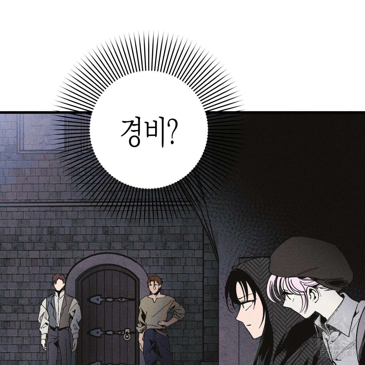 마녀가 사는 섬 30화 11