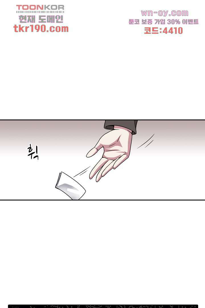 무명배우의 화려한 변신 14화 7