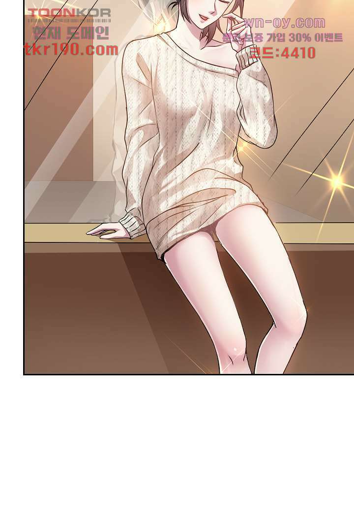 무명배우의 화려한 변신 14화 19