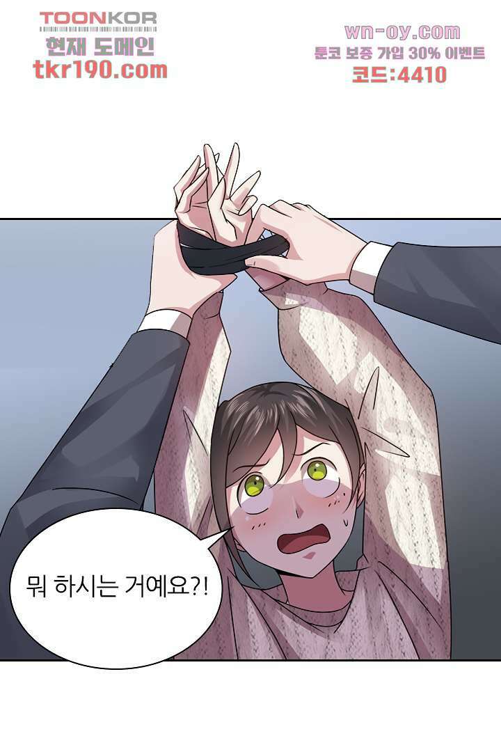무명배우의 화려한 변신 14화 27