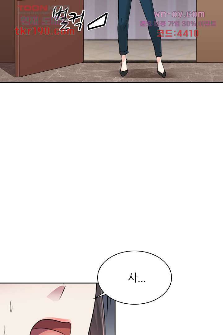 무명배우의 화려한 변신 14화 30