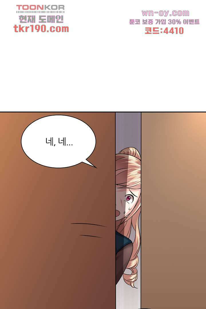 무명배우의 화려한 변신 14화 34