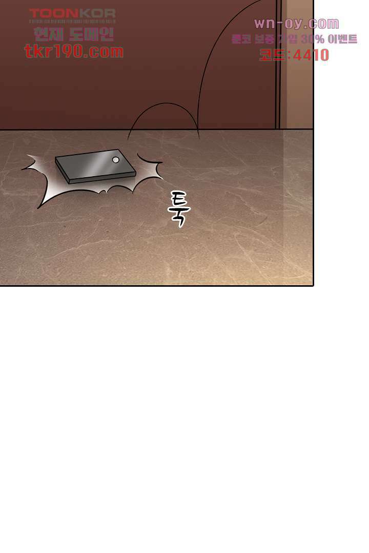 무명배우의 화려한 변신 14화 36