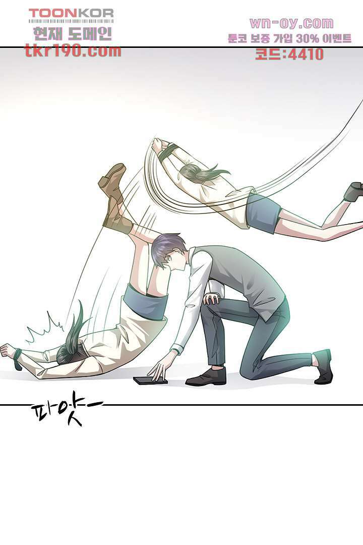 무명배우의 화려한 변신 14화 44