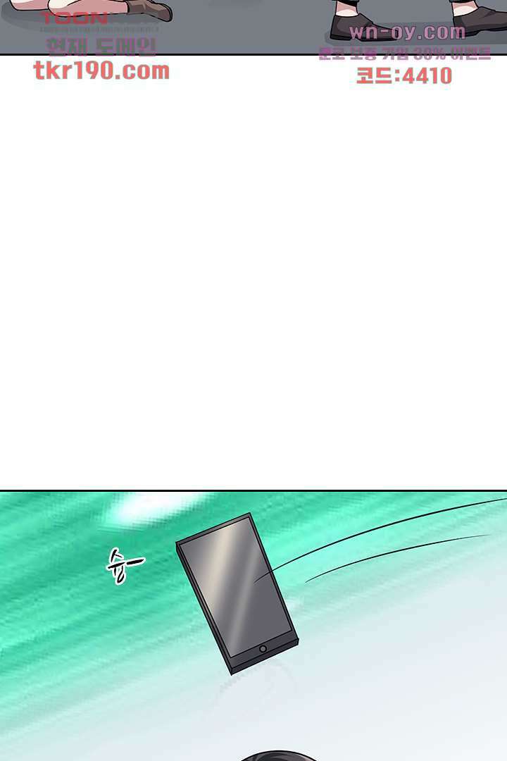 무명배우의 화려한 변신 14화 46