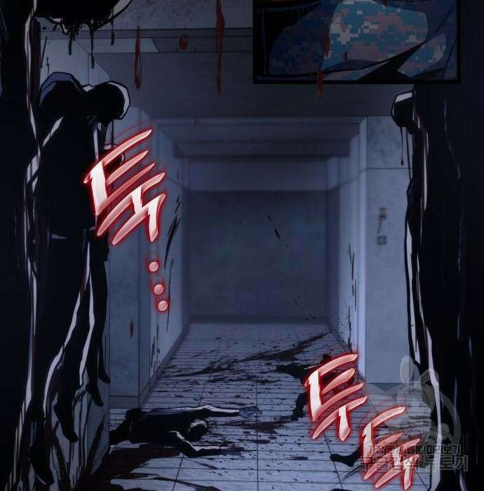 킬 더 드래곤 44화 14