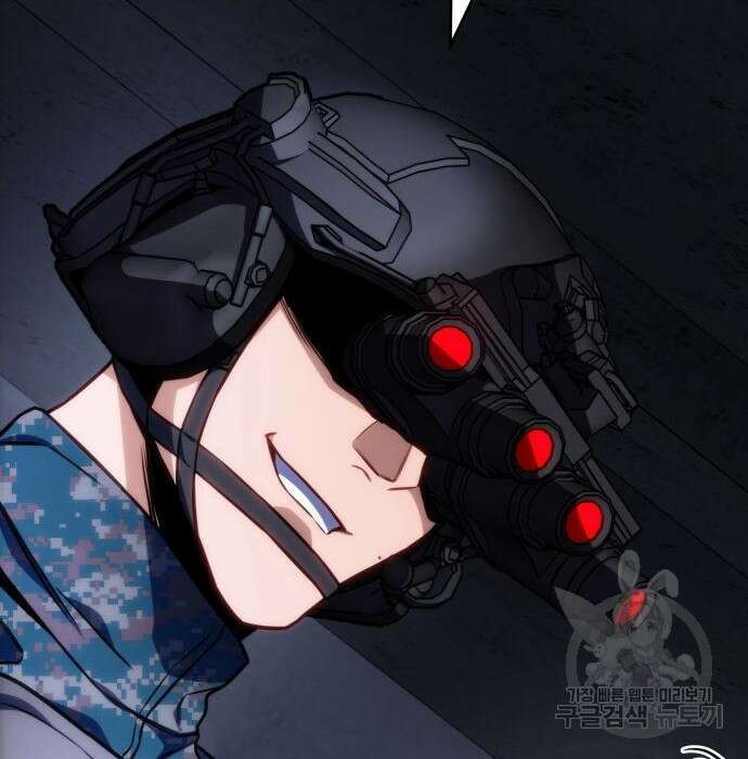 킬 더 드래곤 44화 64