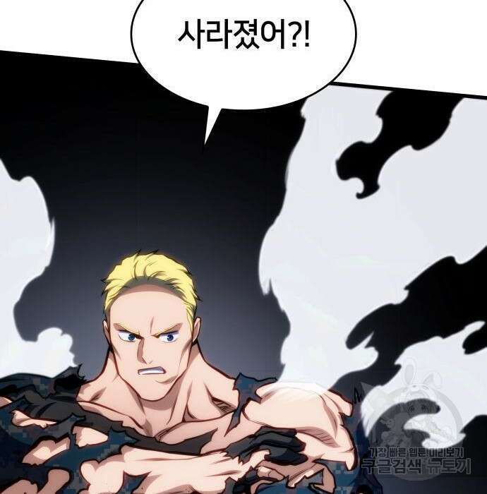 킬 더 드래곤 44화 133