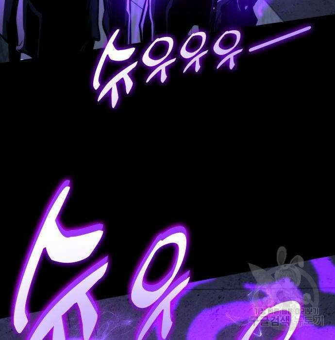 킬 더 드래곤 44화 167
