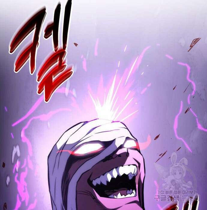 킬 더 드래곤 44화 179