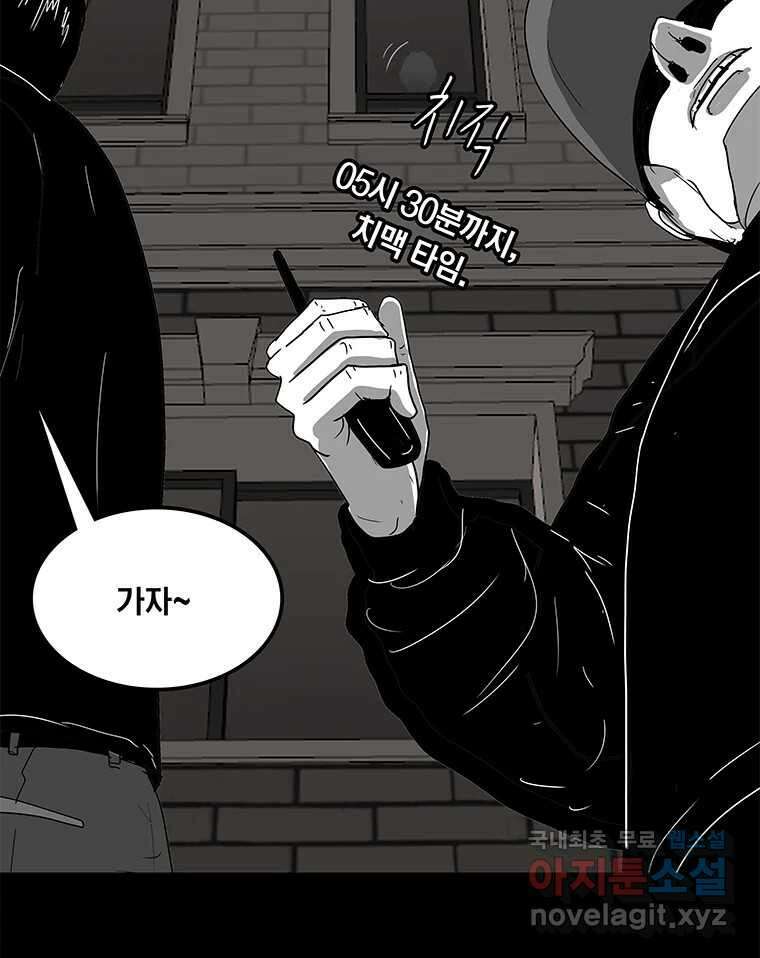 열 손가락 17화 2