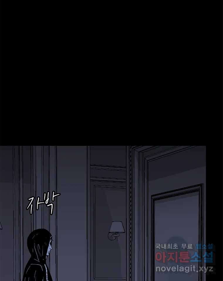 열 손가락 17화 5