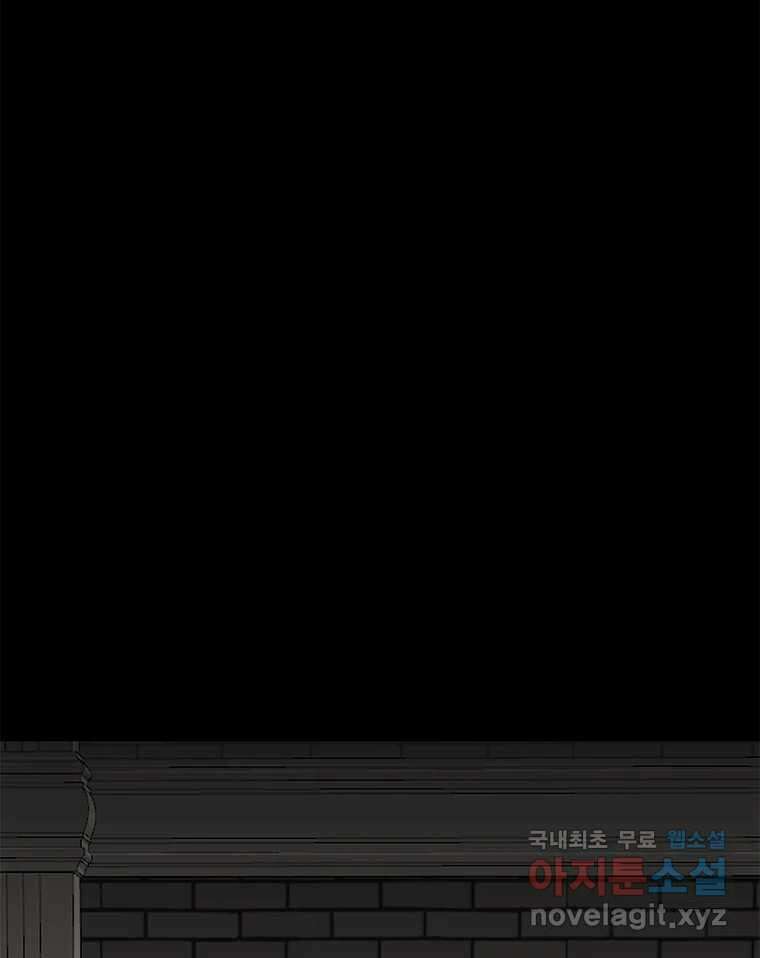 열 손가락 17화 7
