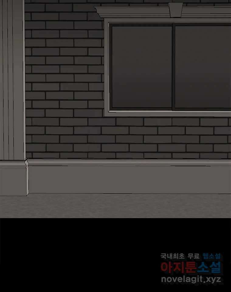 열 손가락 17화 8
