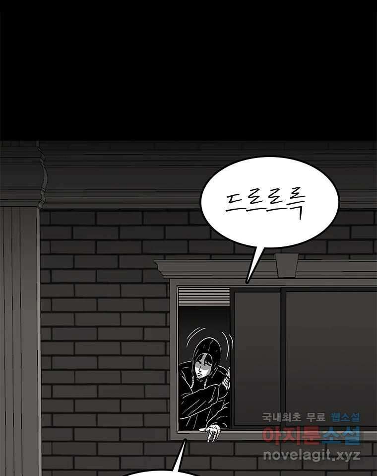 열 손가락 17화 9